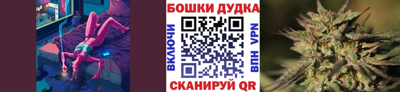 Купить закладку Курган МАРИХУАНА Меф ГАШ