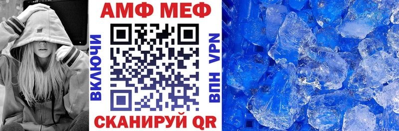 дарнет шоп  Курган  АМФ 97% 