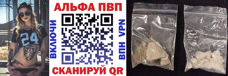 гидра ССЫЛКА Курган Альфа ПВП мука наркотики