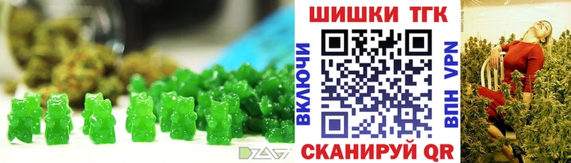Еда ТГК марихуана купить darknet телеграм Курган