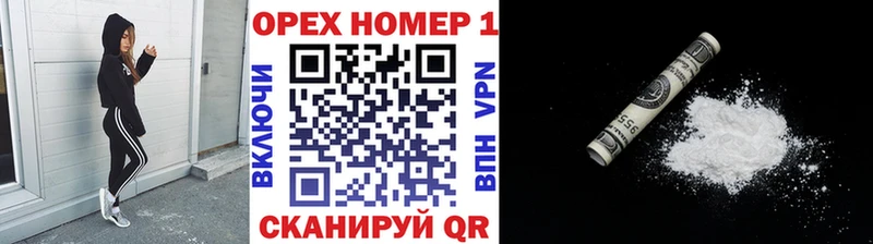КОКАИН Эквадор  Курган 