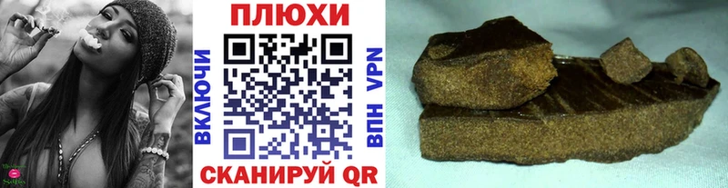 Гашиш ice o lator  продажа наркотиков  Курган 