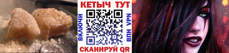 дарнет шоп  Курган  Кетамин ketamine 