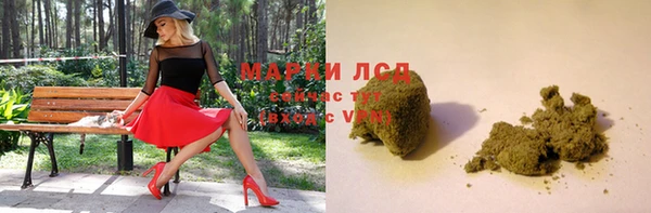 бутират Аркадак