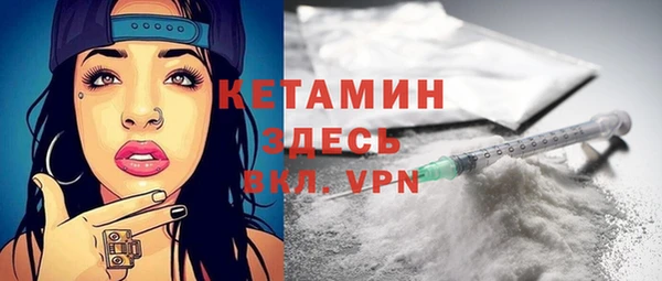 бутират Аркадак