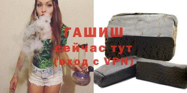 а пвп мука Арсеньев