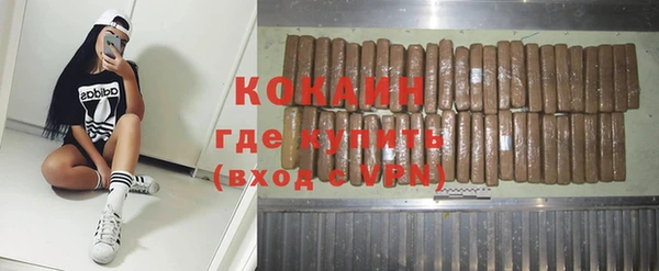 дистиллят марихуана Армянск