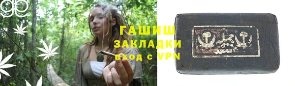 бутират Аркадак