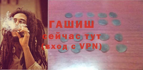 а пвп мука Арсеньев