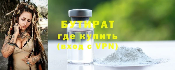 дистиллят марихуана Армянск