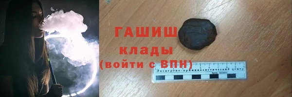 а пвп мука Арсеньев