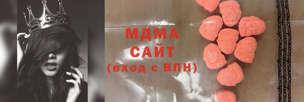 альфа пвп VHQ Алексин