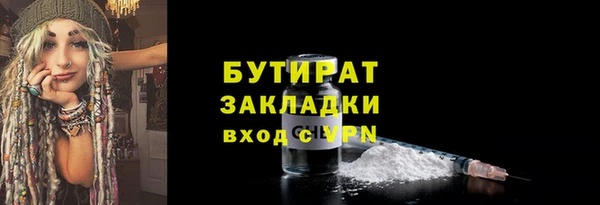 дистиллят марихуана Армянск