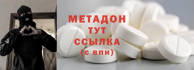 кристаллы Алексеевка