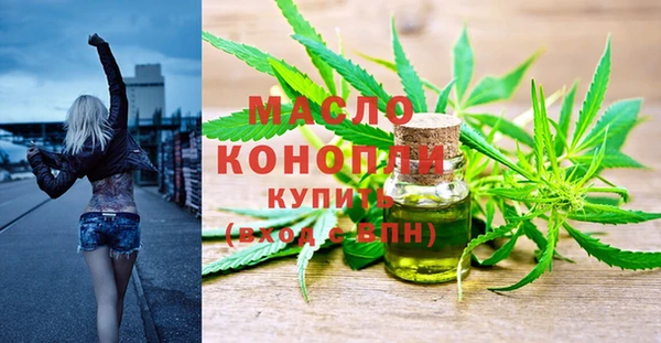 кристаллы Алексеевка