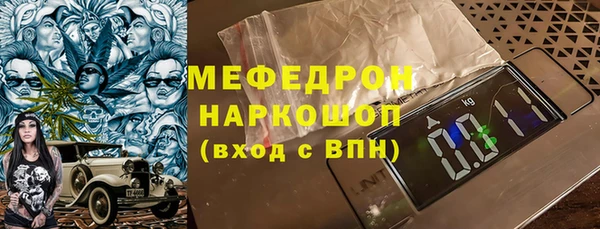 а пвп мука Арсеньев