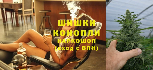 альфа пвп VHQ Алексин