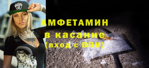 стафф Туринск
