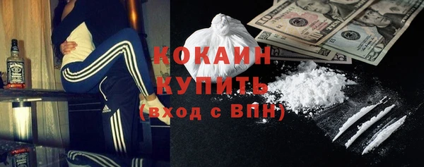 альфа пвп VHQ Алексин