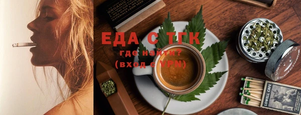 альфа пвп VHQ Алексин