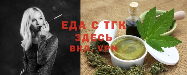дистиллят марихуана Армянск