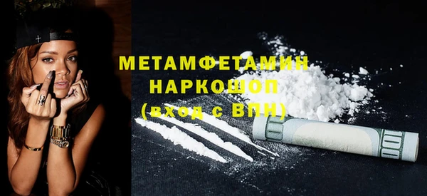 бутират Аркадак