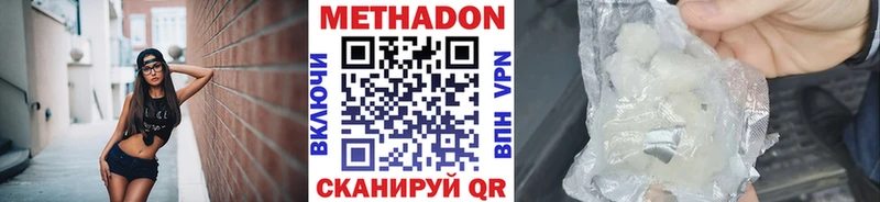 блэк спрут зеркало  Курган  МЕТАДОН мёд  дарнет шоп 