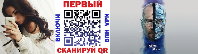 где купить наркоту  Курган  kraken ССЫЛКА  Первитин кристалл 