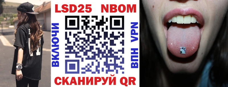 где продают   Курган  hydra ССЫЛКА  Марки NBOMe 1,5мг 