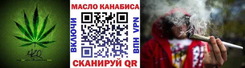как найти наркотики  Курган  Дистиллят ТГК Wax 
