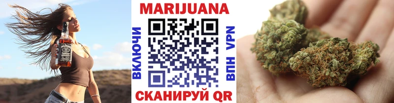 МАРИХУАНА семена  Курган 